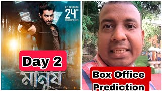 Manush Movie Box Office Prediction Day 2
