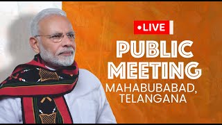 LIVE: PM Shri Narendra Modi addresses a public meeting in Mahabubabad, Telangana