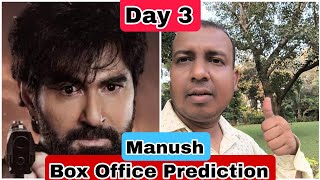 Manush Movie Box Office Prediction Day 3