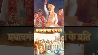 जनसेवक के लिए उमड़ता राजस्थान की जनता का प्रेम | PM Modi | Road Show | Rajasthan | BJP #shortsvideo