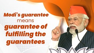 MODI'S GUARANTEE is the guarantee of fulfilling guarantees | Telangana | KCR | Congress | Election