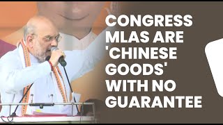 Congress MLAs are 'Chinese goods' with no guarantee | Narayanapet, Telangana | Amit Shah | BRS | KCR