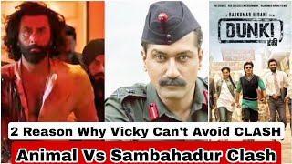 Animal Vs Sam Bahadur Clash Ki Zimmedaar Kya Dunki Hai? Janiye Asli Wajah
