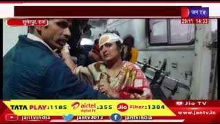 Sumerpur News |  बस ने ट्रेलर को मारी टक्कर, हादसे में 10 यात्री घायल | JAN TV