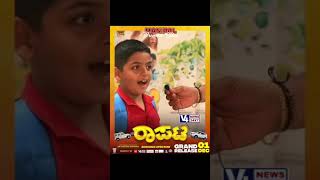 RAAPATA TULU MOVIE - MANIPAL PREMIER SHOW - REVIEW || V4NEWS