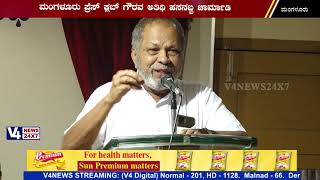 ನಾನು ಪಬ್ಲಿಸಿಟಿಗೆ ಕೆಲಸ ಮಾಡ್ತಾ ಎಲ್ಲಇಲ್ಲ : ಹಸನಬ್ಬ ಚಾರ್ಮಾಡಿ