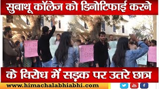Protest/ Subathu College/ Student