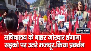 Kisan Sabha | Demonstration | Himachal Secretariat |