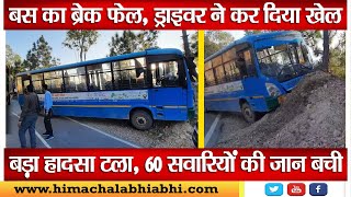 Shimla | Accident Averted |  HRTC Bus
