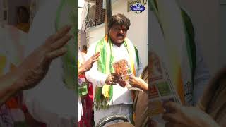 Elections campaign | Congress MLA Candidate Adam Santhosh Kumar | Top Telugu Tv