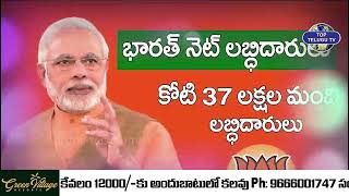 సొమ్ము బీజేపీది సోకు బీఆర్ఎస్ ది | BRS Vs BJP | Telangana Eleactions | Top Telugu Tv