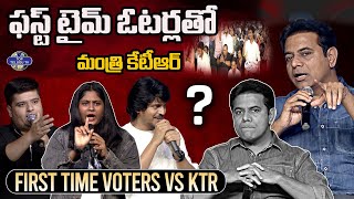 ఫస్ట్ టైమ్ ఓటర్లతో కేటీఆర్ | KTR Interaction with First Time Voters | Full Interview | Top Telugu tv