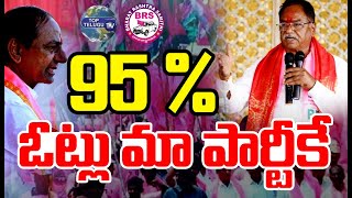 95 % ఓట్లు మా పార్టీకే  | Peddapalli MLA Dasari Manohar Reddy | Top Telugu Tv