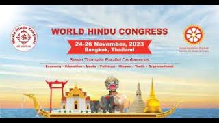 Thailand में #World_Hindu_Congress 2023