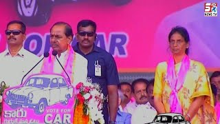 CM KCR ne maheshwaram constituency se Sabitha Indra Reddy ke saath Dane ki appeal ki  | SACHNEWS
