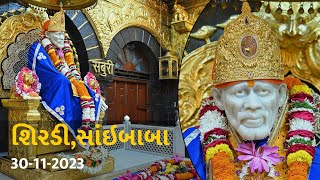 શિરડી, સાંઇબાબા 30-11-2023, #inspiration #salangpur #motivation #hanumanji #hanuman #darshan