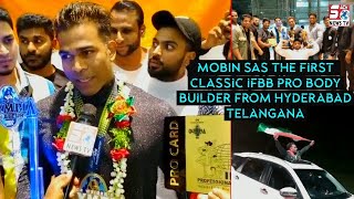 Mobin sas the first IFBB Pro Classic bodybuilder From Hyderabad Telangana | SACHNEWS |