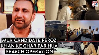 Police Ki Raid Feroz Khan Ke Ghar Par | Voting Se pehalay Hungama | SACH NEWS |