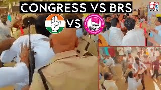 BRS VS Congress and BJP workers at a polling booth in Jangaon | A scuffle broke | SACHNEWS |
