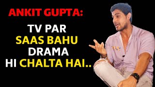Ankita Gupta Reaction On Saas Bahu Drama In Serials And TRP