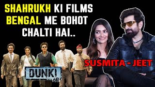 Shahrukh Khan Ki Films Bengal Me Bohot Chalti Hai: Actor Jeet | Manush