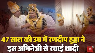 Randeep Hooda Lin Laishram Wedding: पारंपरिक Manipuri दूल्हा-दुल्हन बने Randeep और Lin Laishram