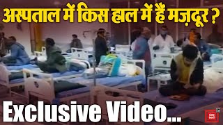 Uttarkashi Tunnel Rescue: अस्पताल में किस हाल में हैं मज़दूर, देखिए पहली तस्वीर | PM Modi | CM Dhami
