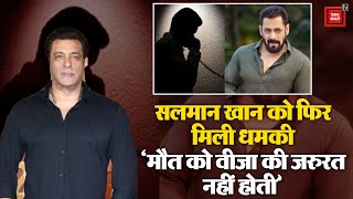 अब किसने Salman Khan को दी जान से मारने की धमकी?| Salman Khan Death Threats