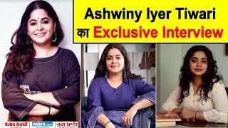 Exclusive Interview: Ashwini Iyer Tripathi || Tarla ||tumse na ho paega || Panga