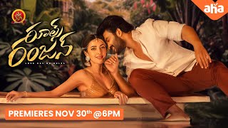 Rules Ranjann Telugu Trailer | Premieres November 30 @ 6 pm on Aha | Kiran Abbavaram | Neha Shetty