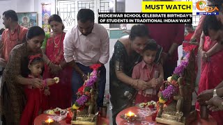 #MustWatch- Hedgewar school celebrate birthday's of students in traditional Indian way!
