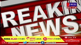 Agra UP News | आगरा-ट्रक ने ऑटो को मारी टक्कर, सड़क हादसे में 5 लोगों की मौत | JAN TV