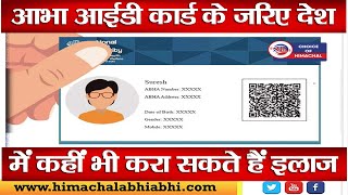 Shimla/ Abha ID Card/ Camp