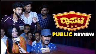 RAAPATA TULU FILM || FIRST DAY FIRST SHOW || PUBLIC REVIEW || V4NEWS