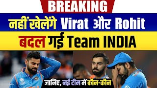 Virat Kohli को लेकर आई हैरान करने वाली खबर, क्या नहीं खेलेंगे अगले साल T20 वर्ल्ड कप?
