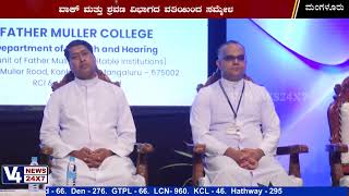 FATHER MULLER COLLEGE || DEPARTMENT OF SPEECH & HEARING || FOCUS 3 NATIONAL CONFERENCE