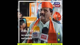 મોરબી: ધારાસભ્ય કાંતિભાઈ દ્વારા નૂતનવર્ષના સ્નેહમિલનનું આયોજન કરવામાં આવ્યું