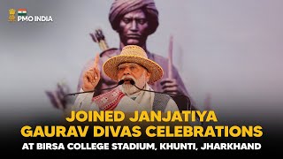 PM Modi joins Janjatiya Gaurav Divas celebrations at Birsa College Stadium, Khunti, Jharkhand