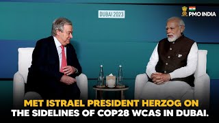 PM Modi met Istrael President Herzog on the sidelines of COP28 WCAS in Dubai.