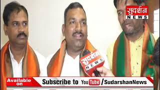 Chhattisgarh Elections2023 : जनता ने BJP को ऐतिहासिक बहुमत दिया || SudarshanNews