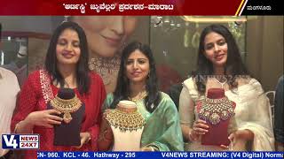 Malabar Gold and Diamonds Mangalore || Artistry Show
