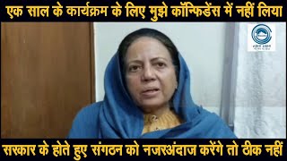 Pratibha Singh | CM Sukhu | Himachal Congress