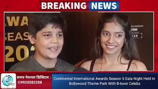 Continental International Awards Season 5 Gala Night Held In Bollywood Theme Park With B-town Celebs