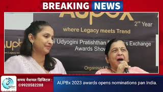 AUPBx 2023 awards opens nominations pan India.