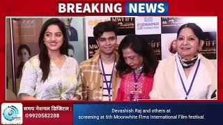 Devashish Raj and others at screening at 6th Moonwhite Flms International Film festival.