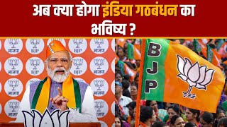 ना गहलोत ना आम आदमी पार्टी काम आई तो सिर्फ मोदी की गारंटी | BJP | Election 2023 | Navtej TV