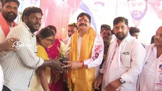 Gudivada TDP NRI Venigalla Ramu Birthday | గుడివాడ జనసేన టీడీపీ కలిస్తే మామూలుగా ఉండదు | s media