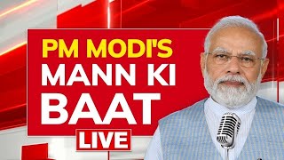 LIVE: मन की बात के 107वें एपिसोड का प्रसारण LIVE | #ManKiBaat LIVE | ATV News Channel | LiveTelecast