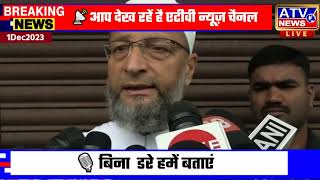 ????Barrister Asaduddin Owaisi interacted with the media after casting vote in Hyderabad