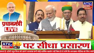 ????LIVE TV : PM Modi_s statement to the media ahead of Winter Session of Parliament 2023#ATV